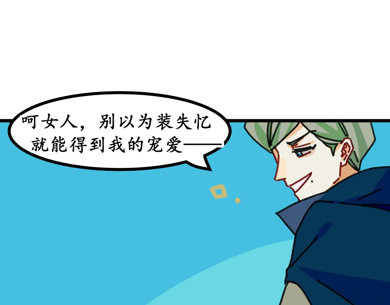 第二十八话 女王和她的芒果园（下）(1/2)-第30话