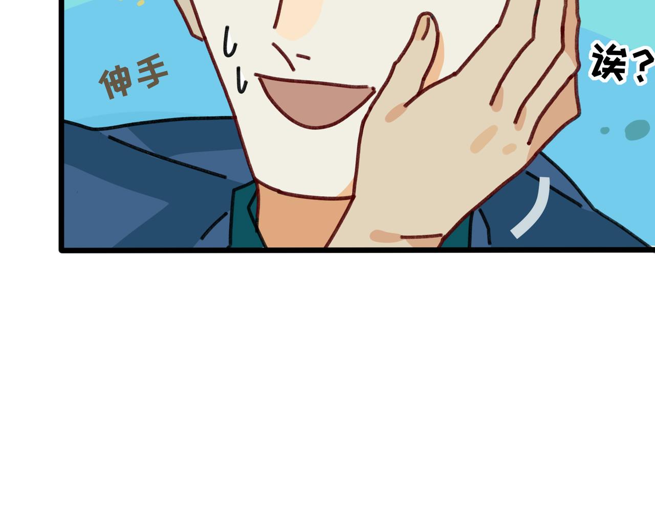 第二十八话 女王和她的芒果园（下）(1/2)-第30话