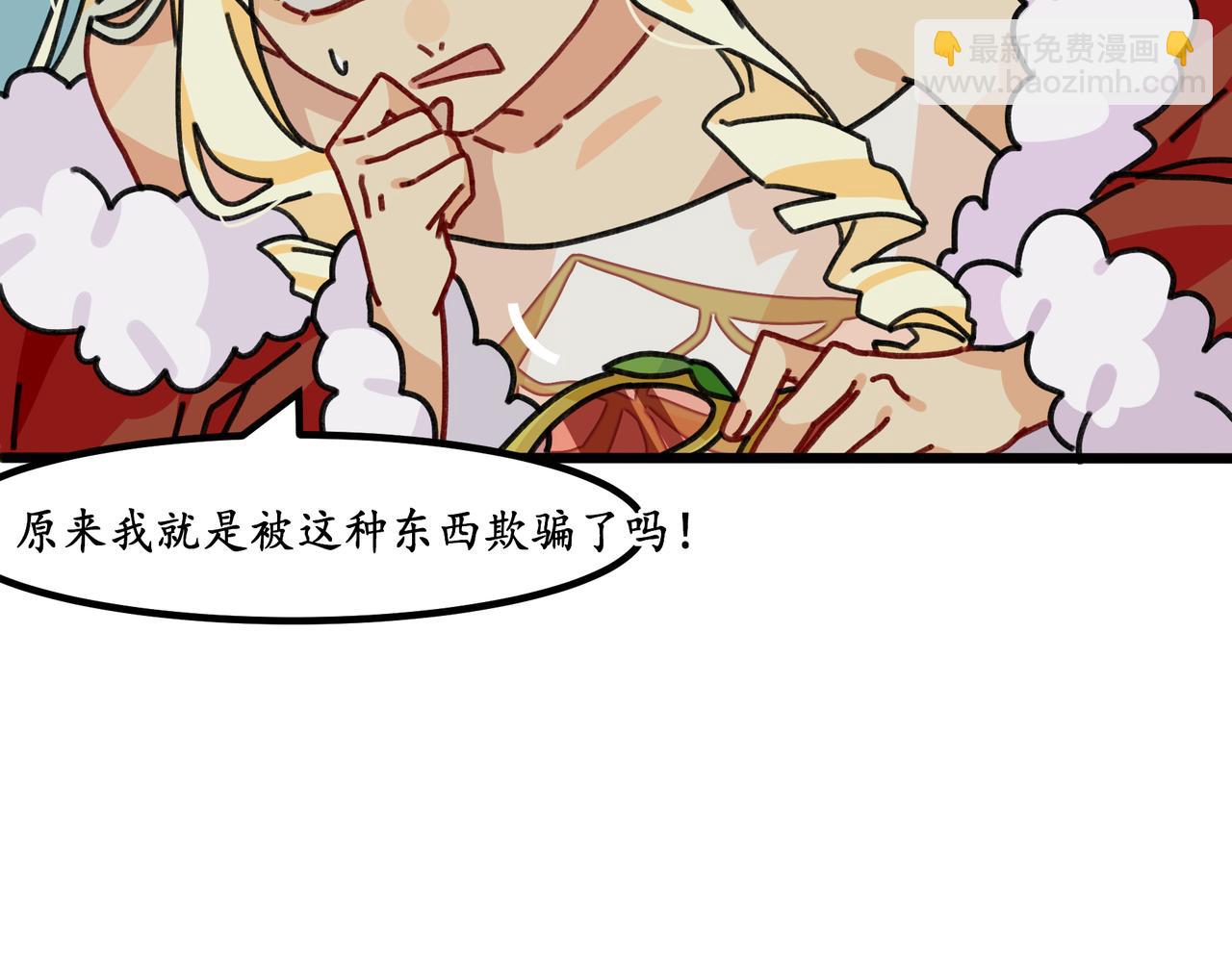 第二十八话 女王和她的芒果园（下）(1/2)-第30话