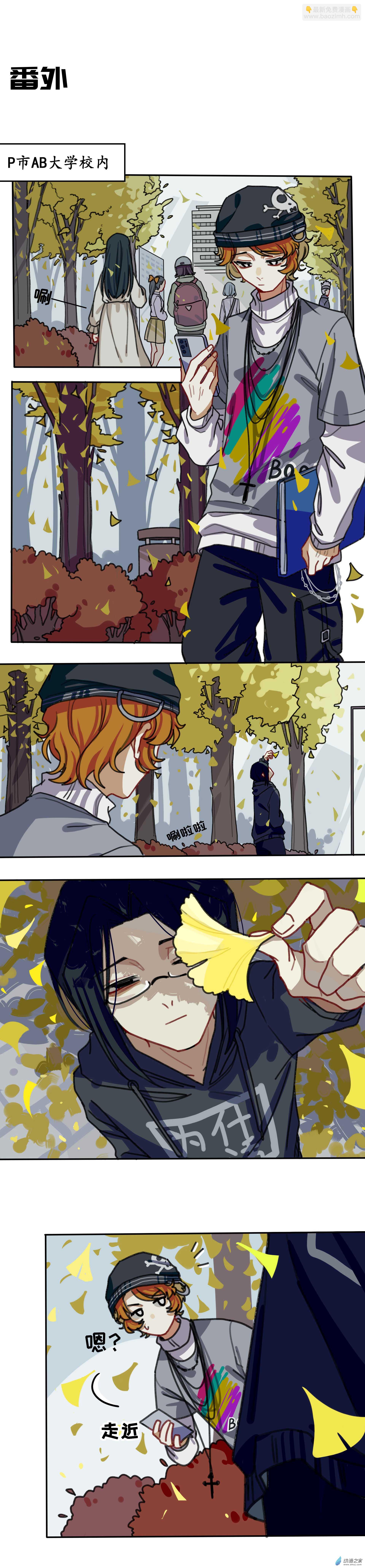 第六话 天傲屠龙记（一）-第6话