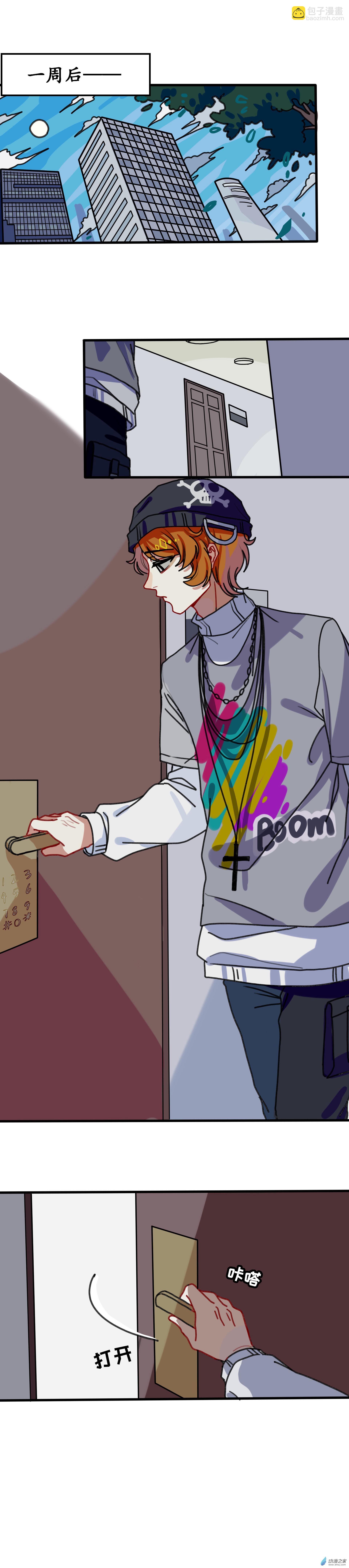 第六话 天傲屠龙记（一）-第6话