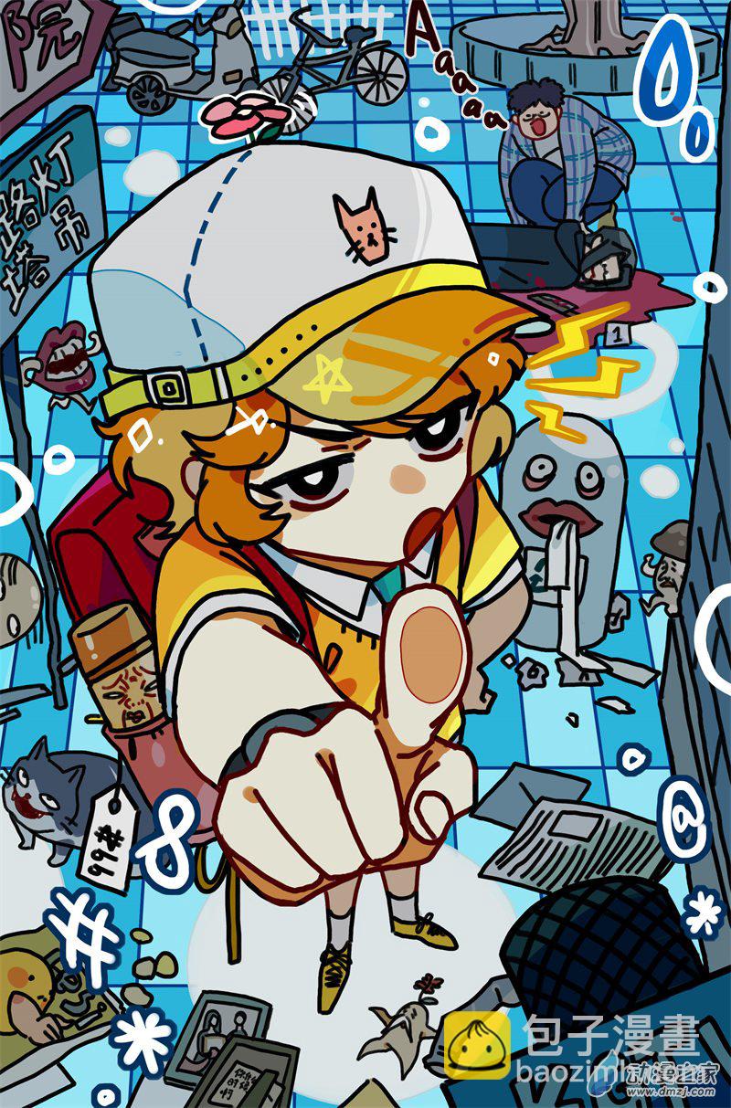 第八话 天傲屠龙记（三）-第8话