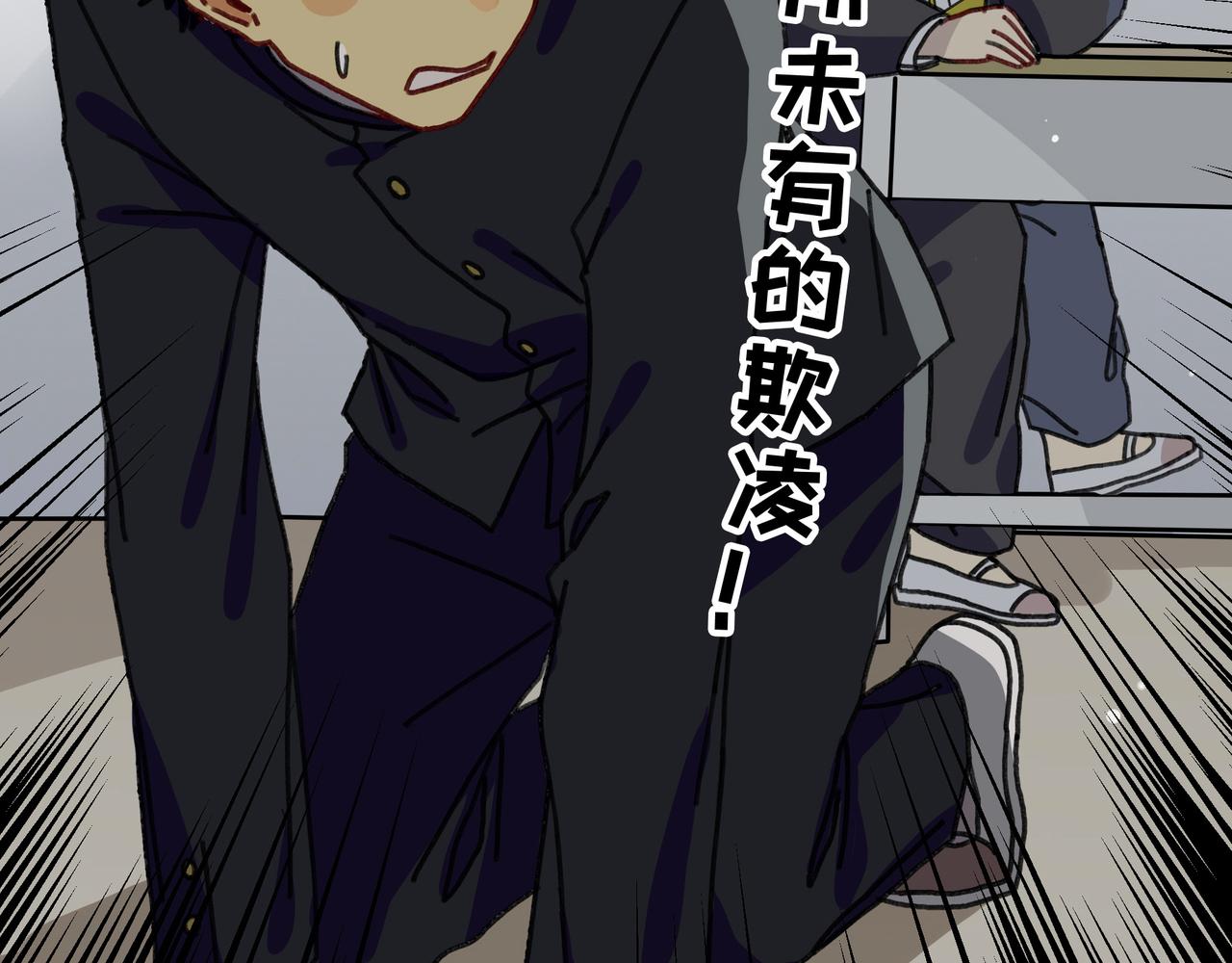 第十话 我的青春恋爱物语（一）(1/3)-第10话