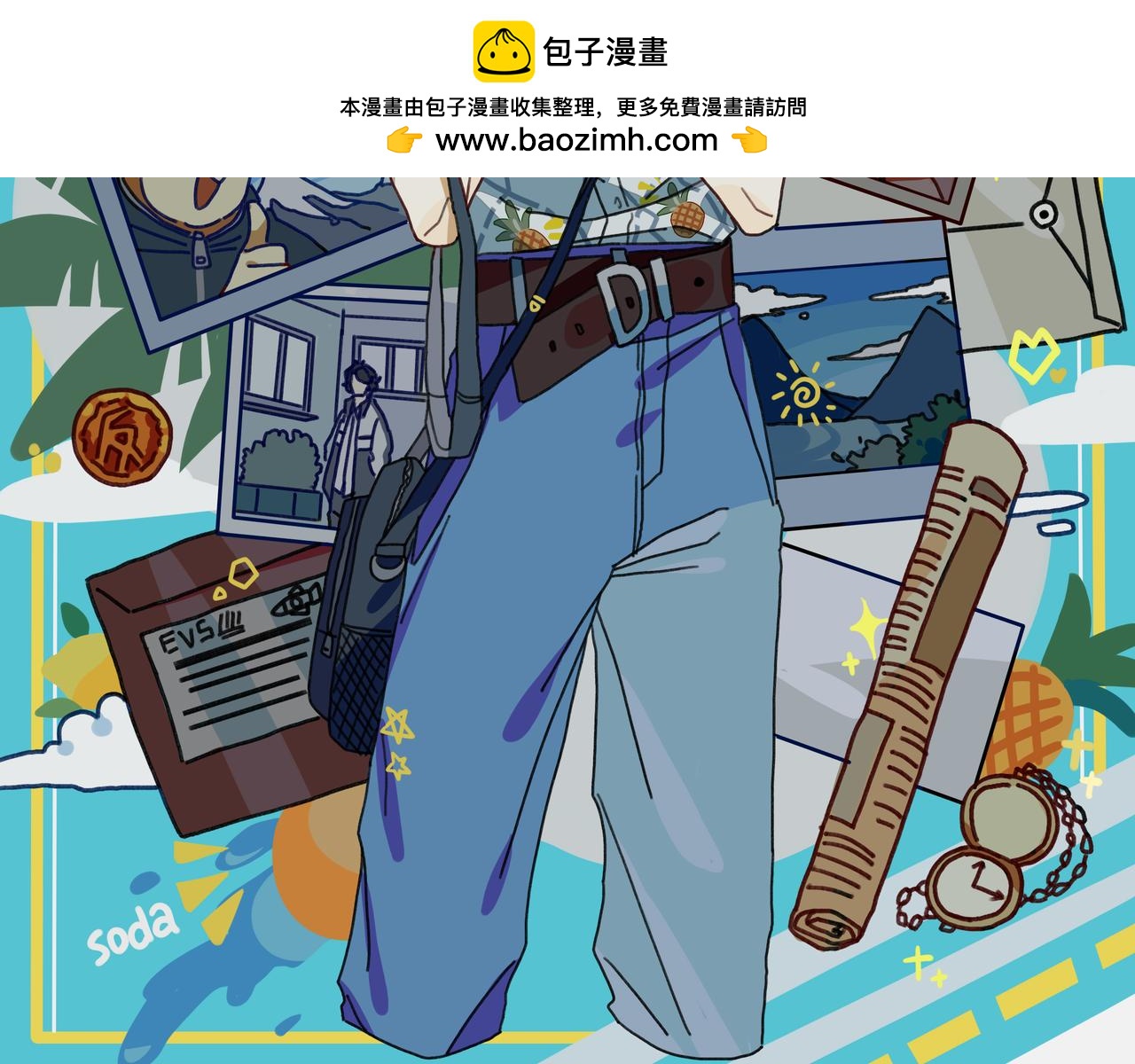 第十话 我的青春恋爱物语（一）(1/3)-第10话