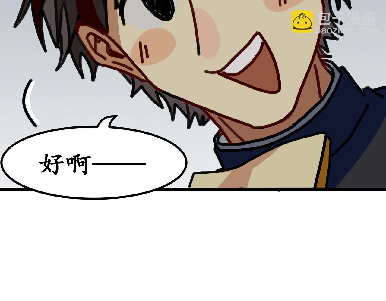 第十话 我的青春恋爱物语（一）(1/3)-第10话