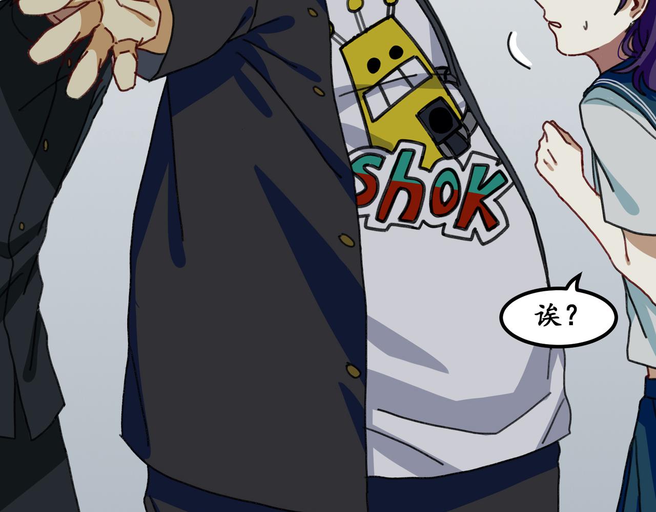 第十话 我的青春恋爱物语（一）(1/3)-第10话