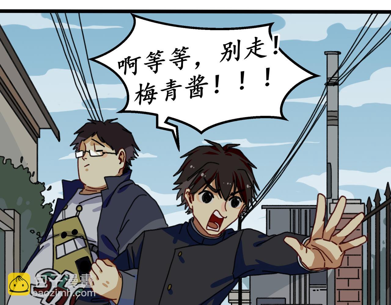 第十话 我的青春恋爱物语（一）(1/3)-第10话