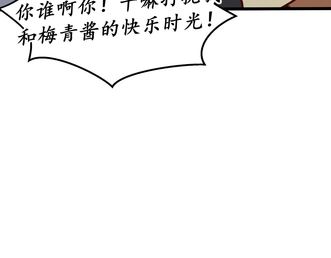 第十话 我的青春恋爱物语（一）(1/3)-第10话