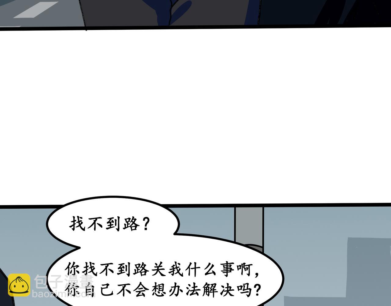 第十话 我的青春恋爱物语（一）(1/3)-第10话