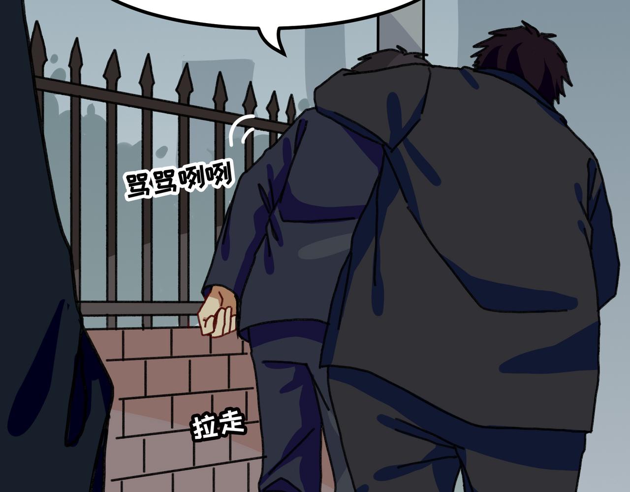 第十话 我的青春恋爱物语（一）(1/3)-第10话