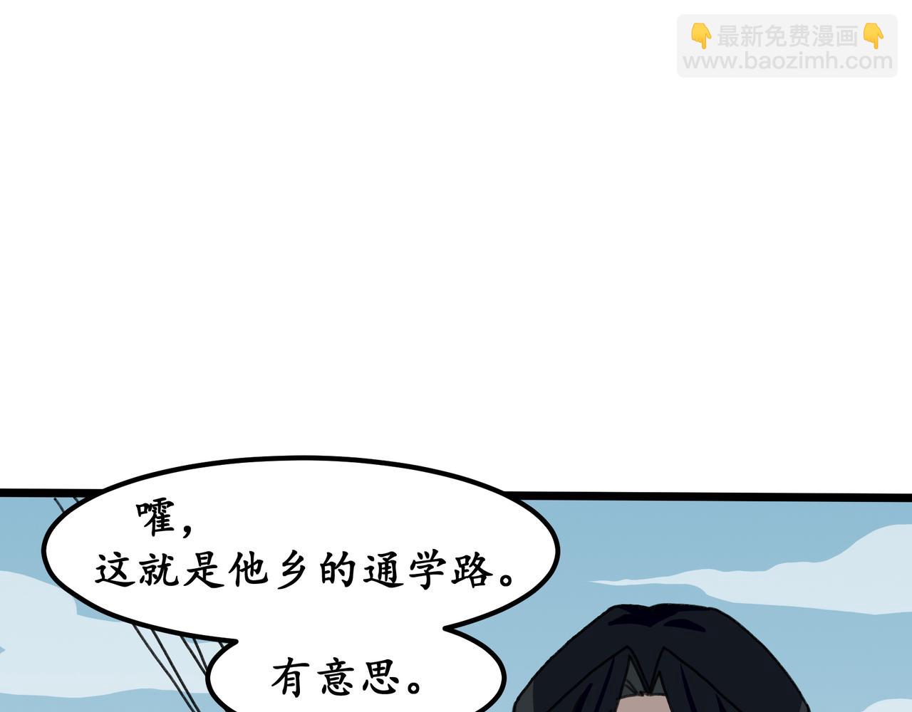 第十话 我的青春恋爱物语（一）(1/3)-第10话