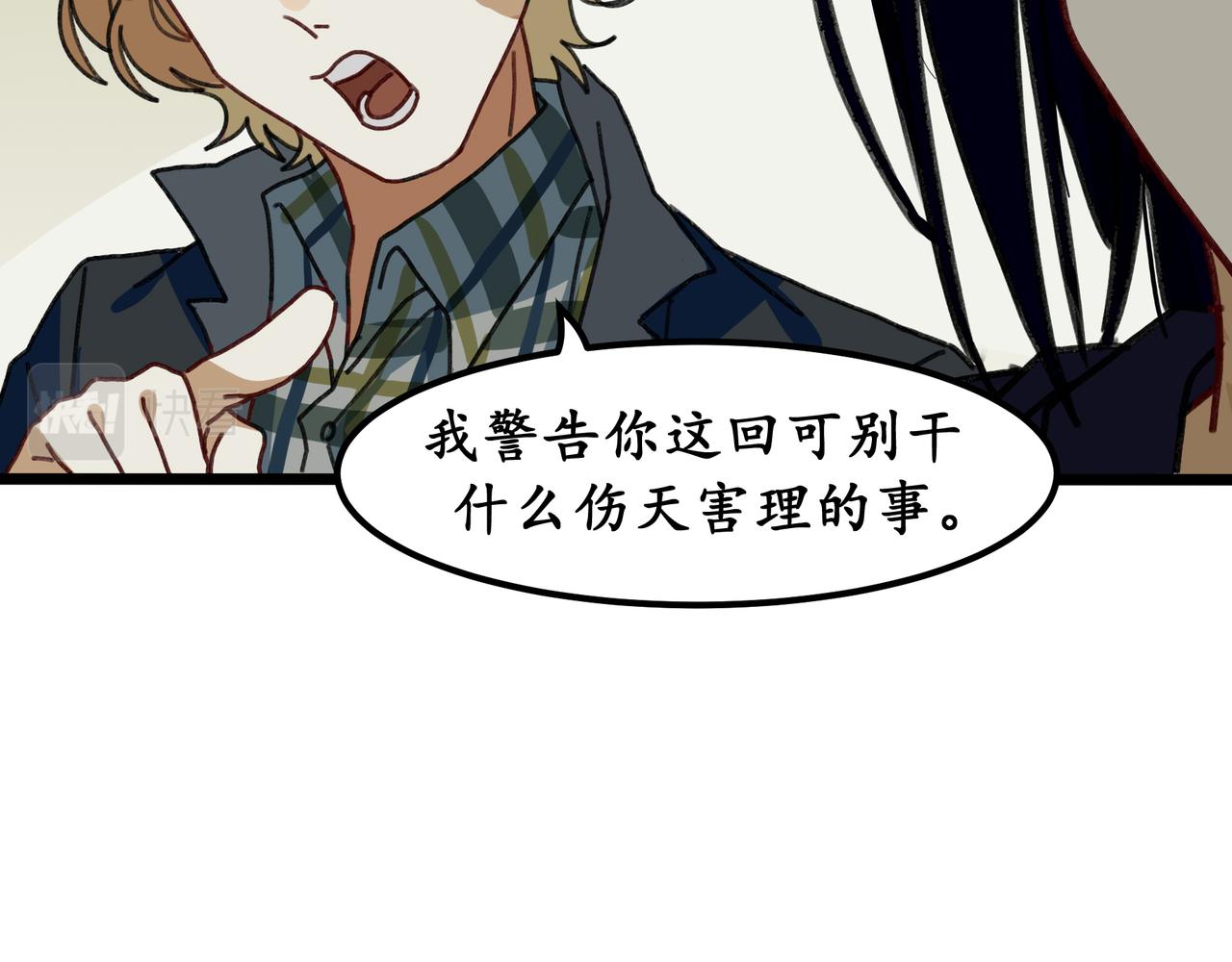 第十话 我的青春恋爱物语（一）(1/3)-第10话