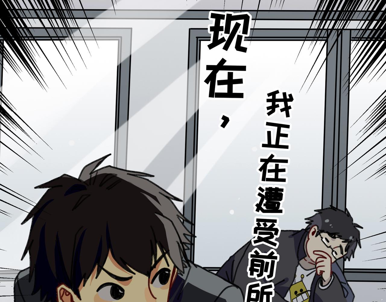 第十话 我的青春恋爱物语（一）(1/3)-第10话