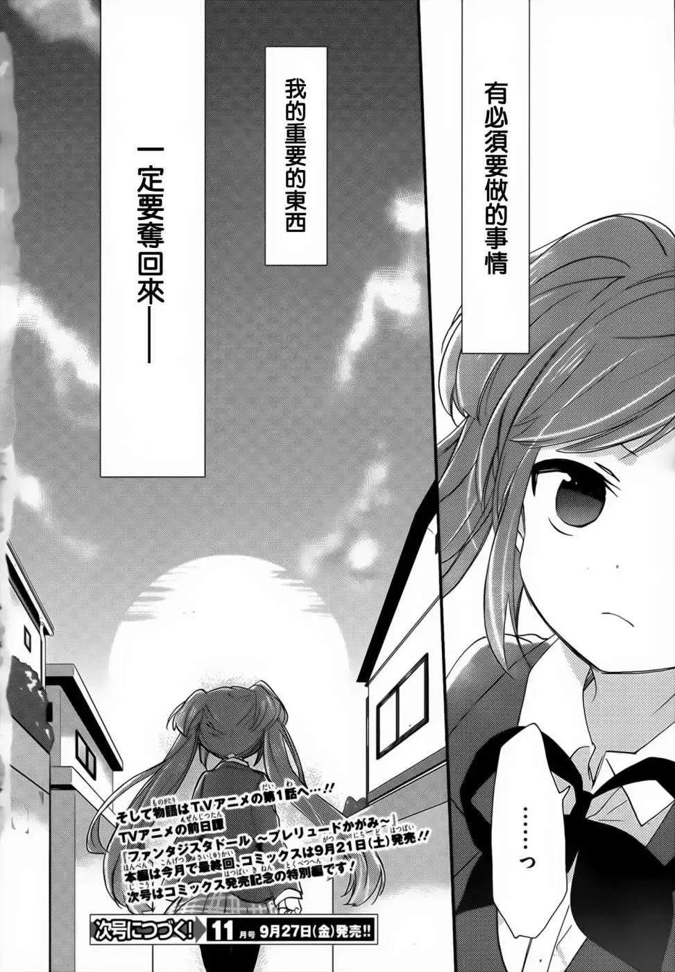 第04回5