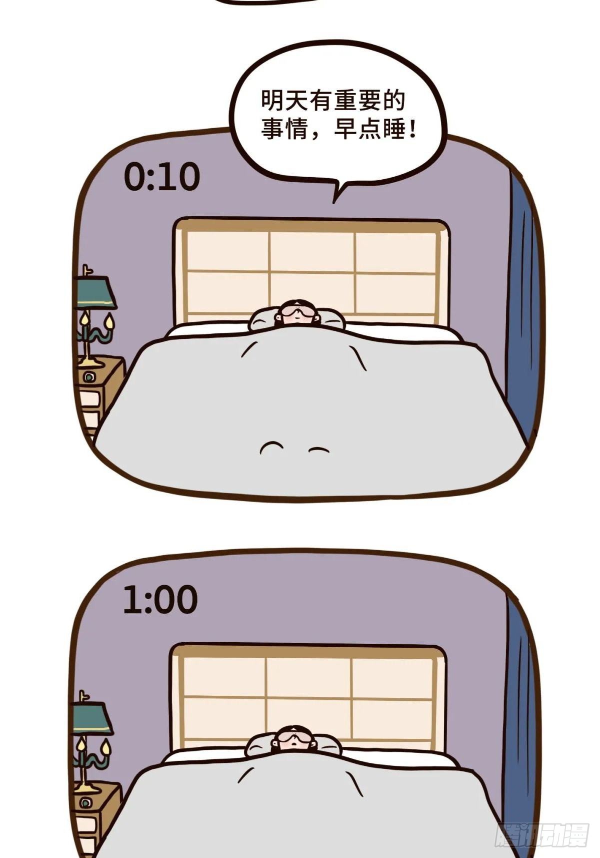 熬夜的理由（下）-第18话