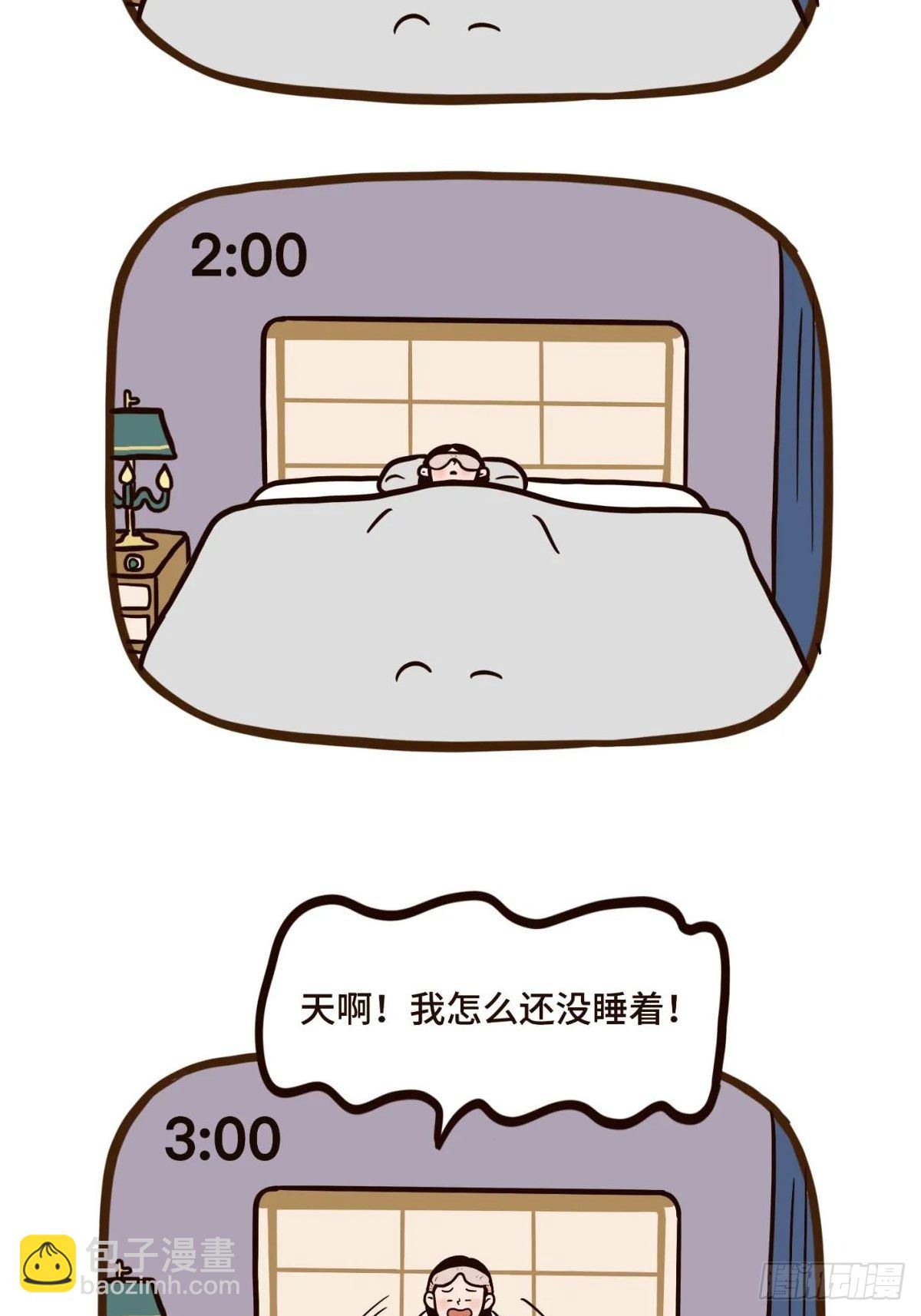 熬夜的理由（下）-第18话