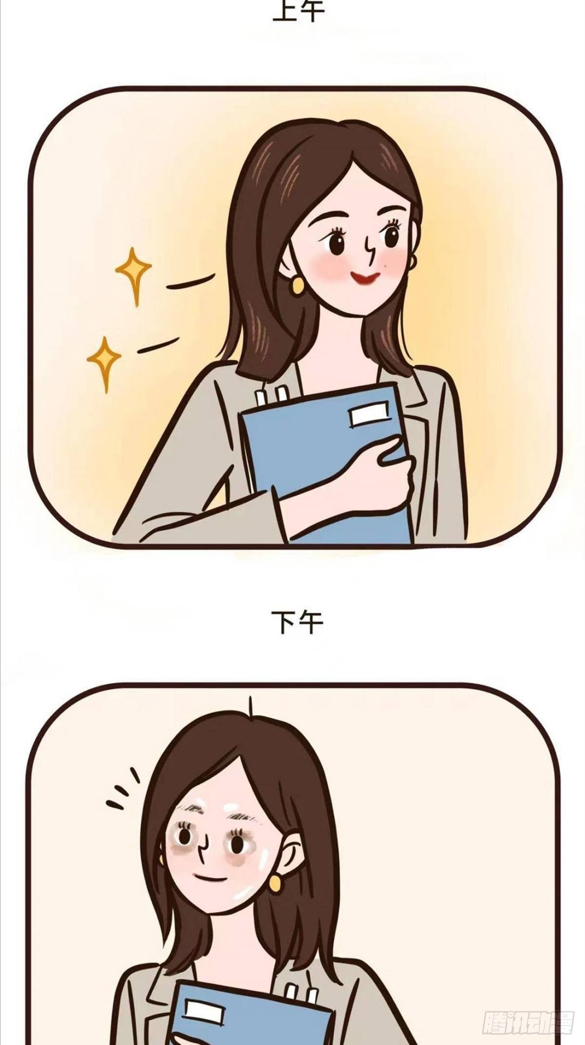 上班族的夏天-第28话