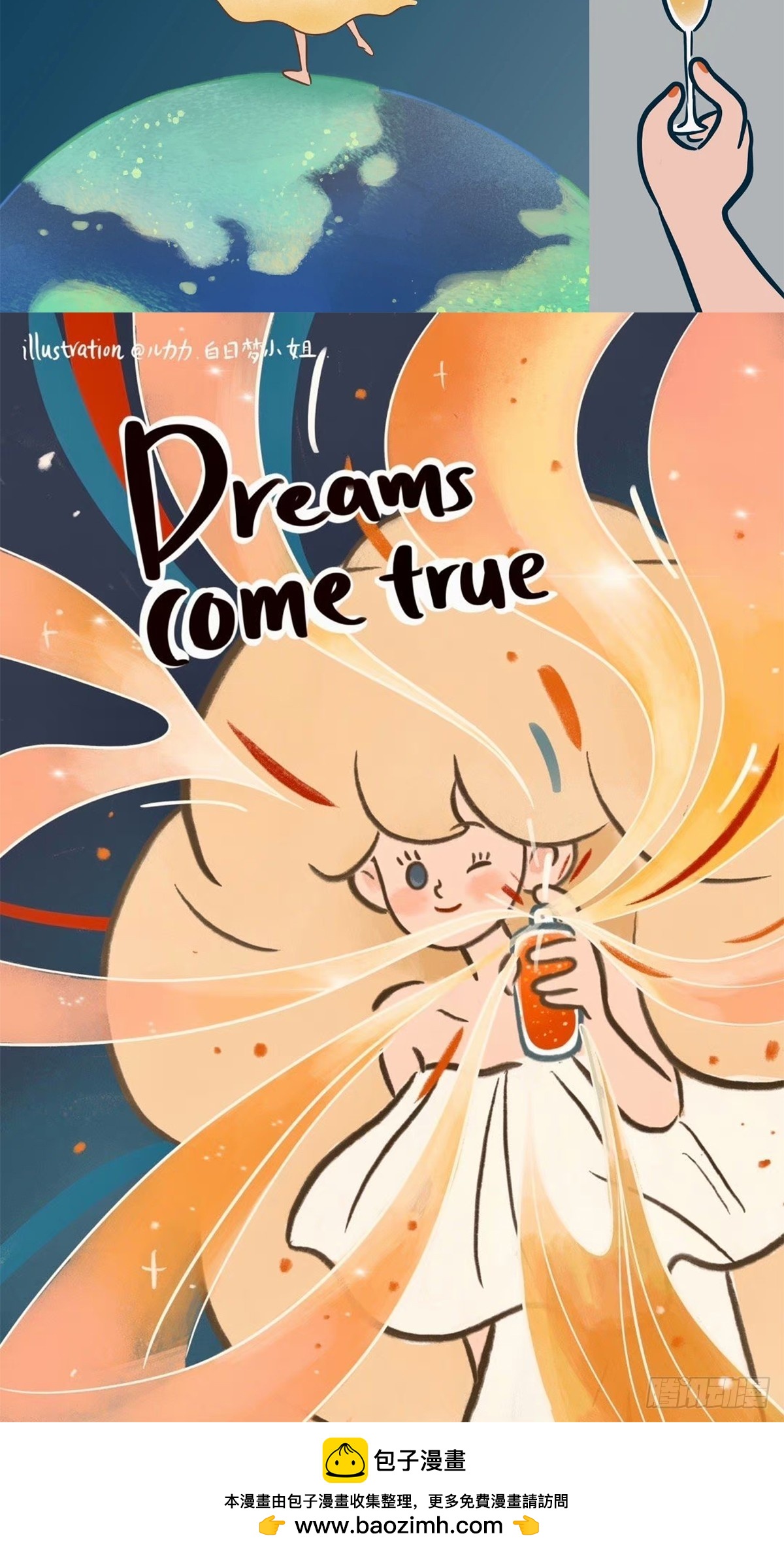 你真棒！-第36话