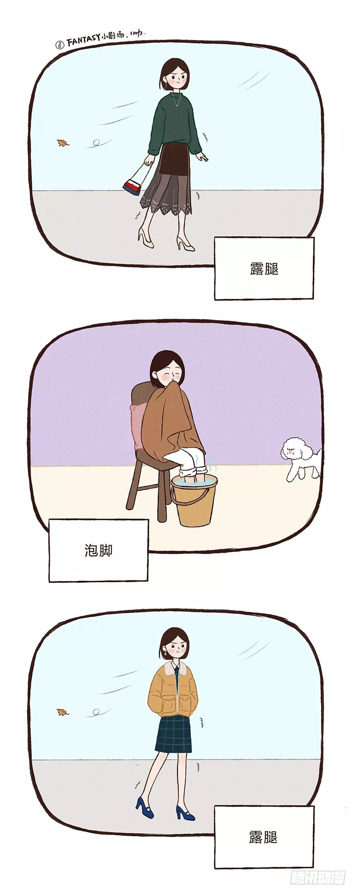 无限循环-第10话