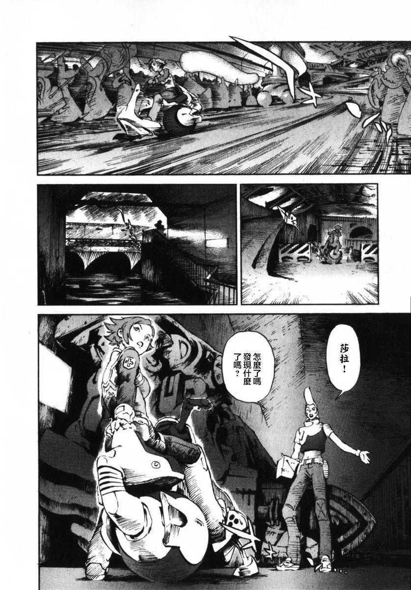 返鄉戰士 - 第02話 - 6