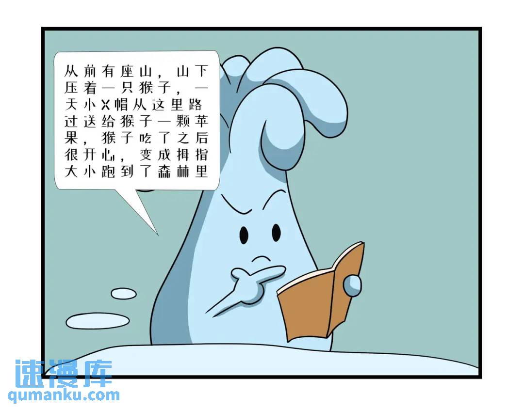 给泛肆星球来点小小的地球震撼-第10话