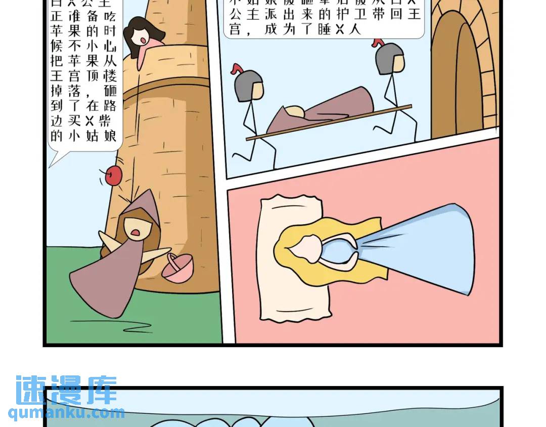 给泛肆星球来点小小的地球震撼-第10话