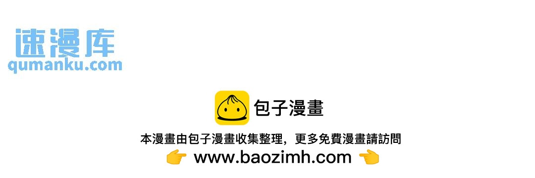 给泛肆星球来点小小的地球震撼-第10话