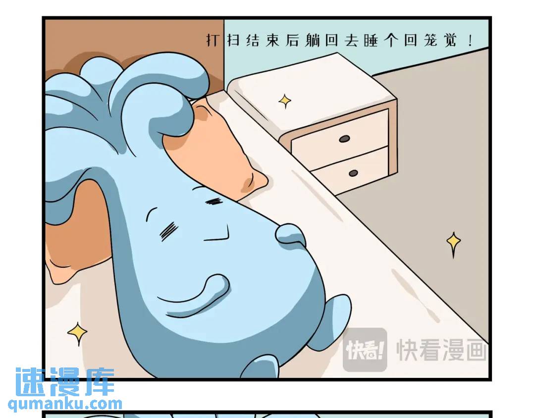 周末当然要舒服的荒废掉！-第12话