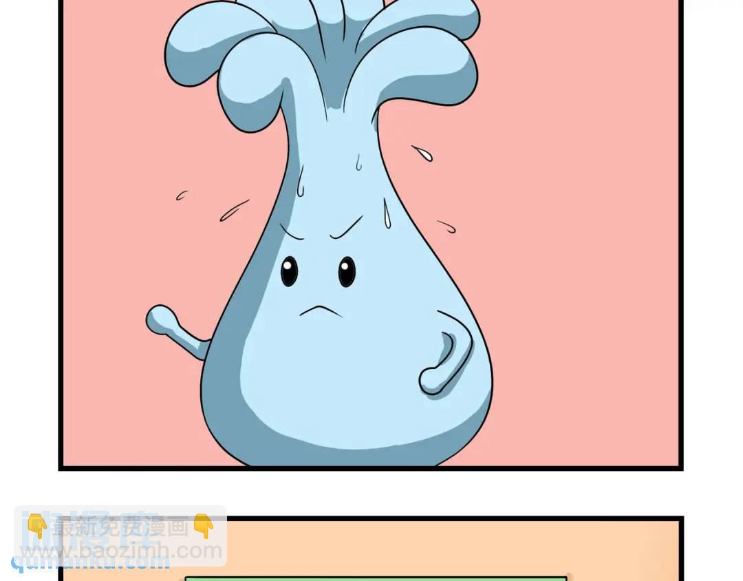 周末当然要舒服的荒废掉！-第12话