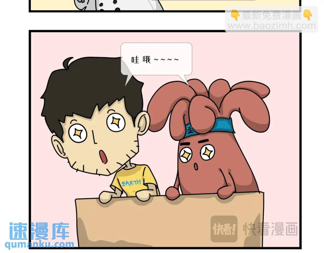 做饭最忌灵机一动-第14话