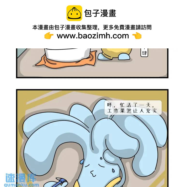 艺术还需细细品味-第18话