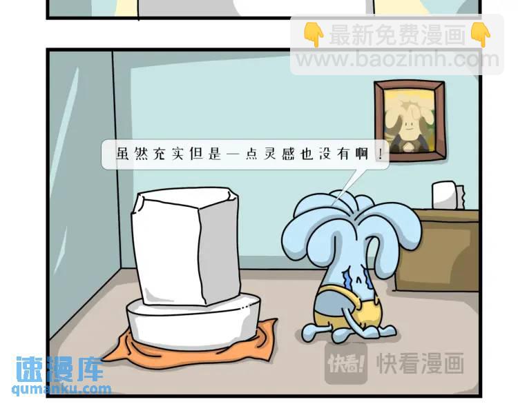 艺术还需细细品味-第18话