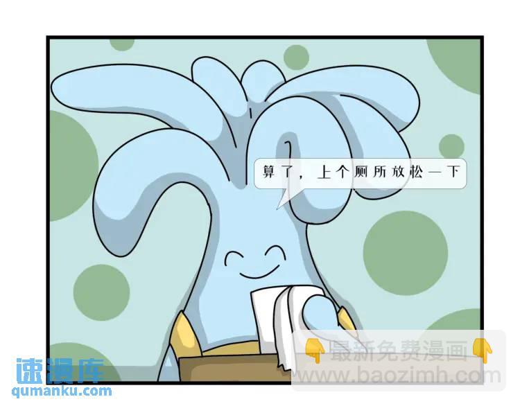 艺术还需细细品味-第18话