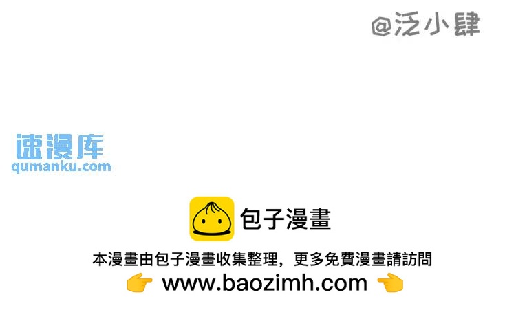 艺术还需细细品味-第18话