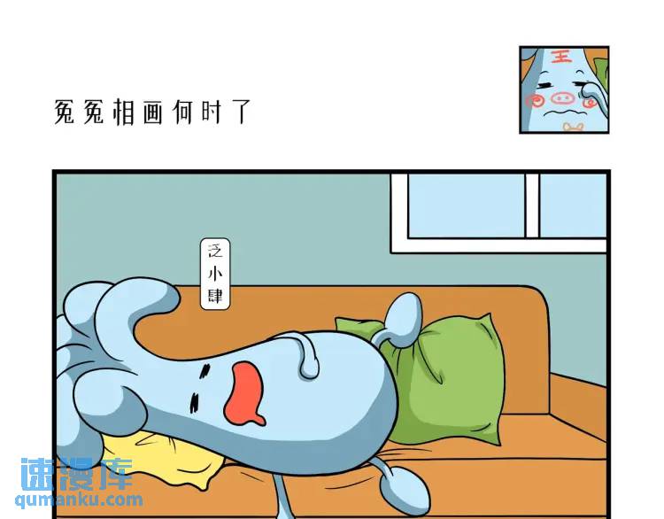 冤冤相报何时了-第22话