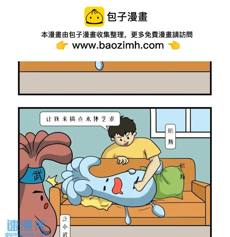 冤冤相报何时了-第22话