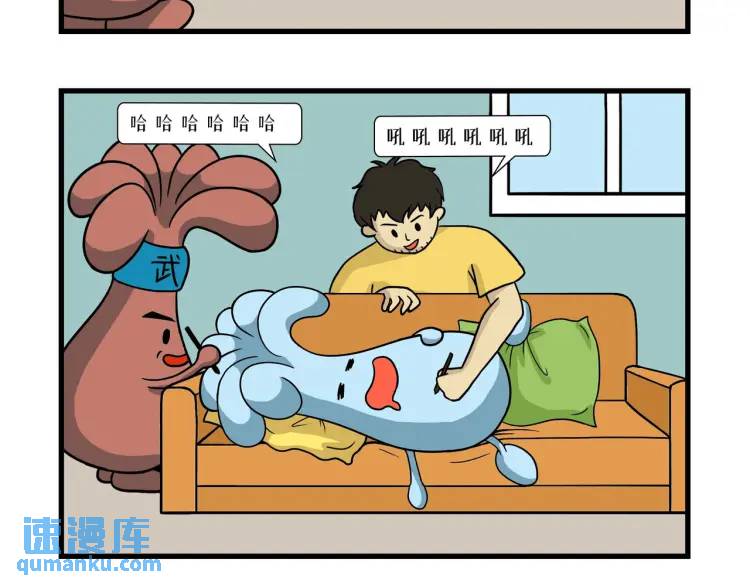 冤冤相报何时了-第22话