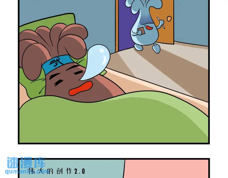 冤冤相报何时了-第22话