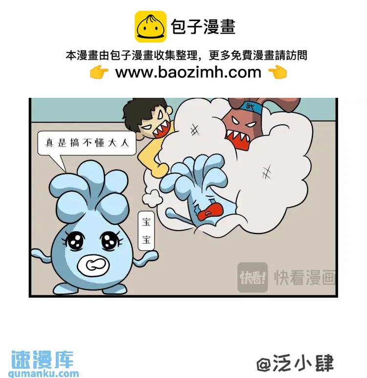 冤冤相报何时了-第22话