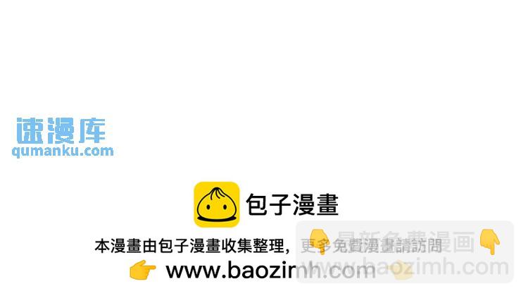 冤冤相报何时了-第22话