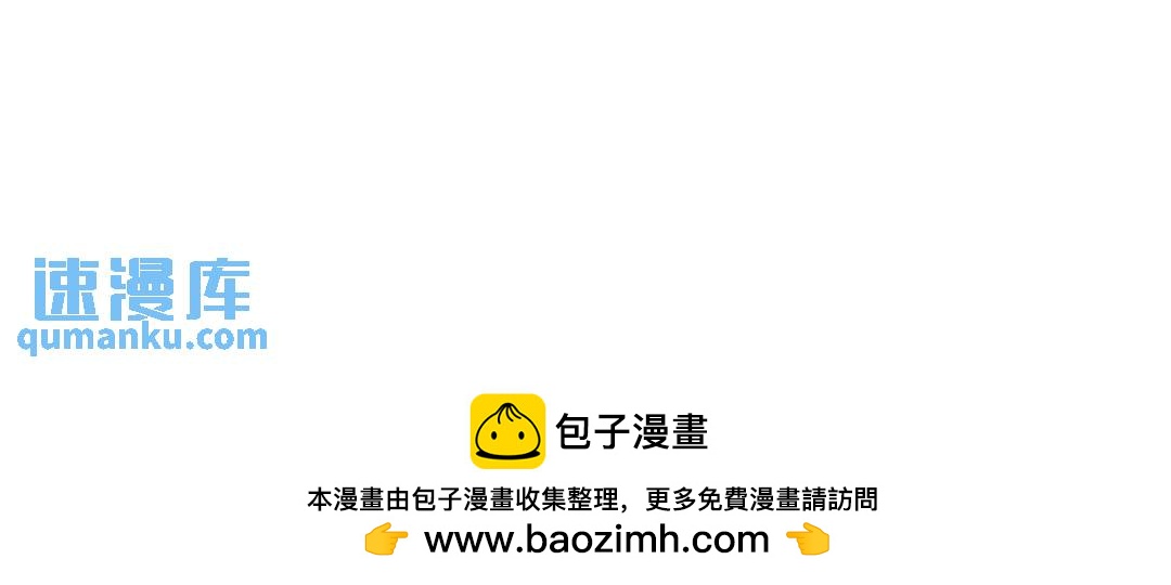 来自地球的神秘理疗-第20话