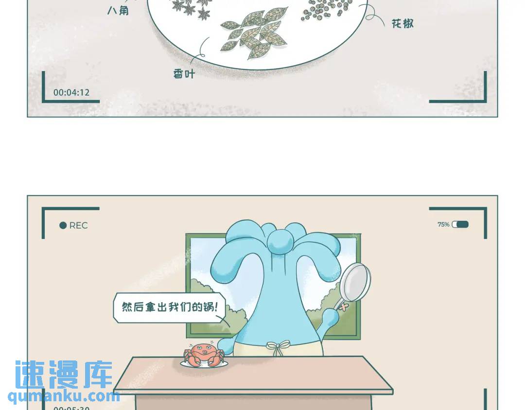 从今天开始做美食博主-第24话