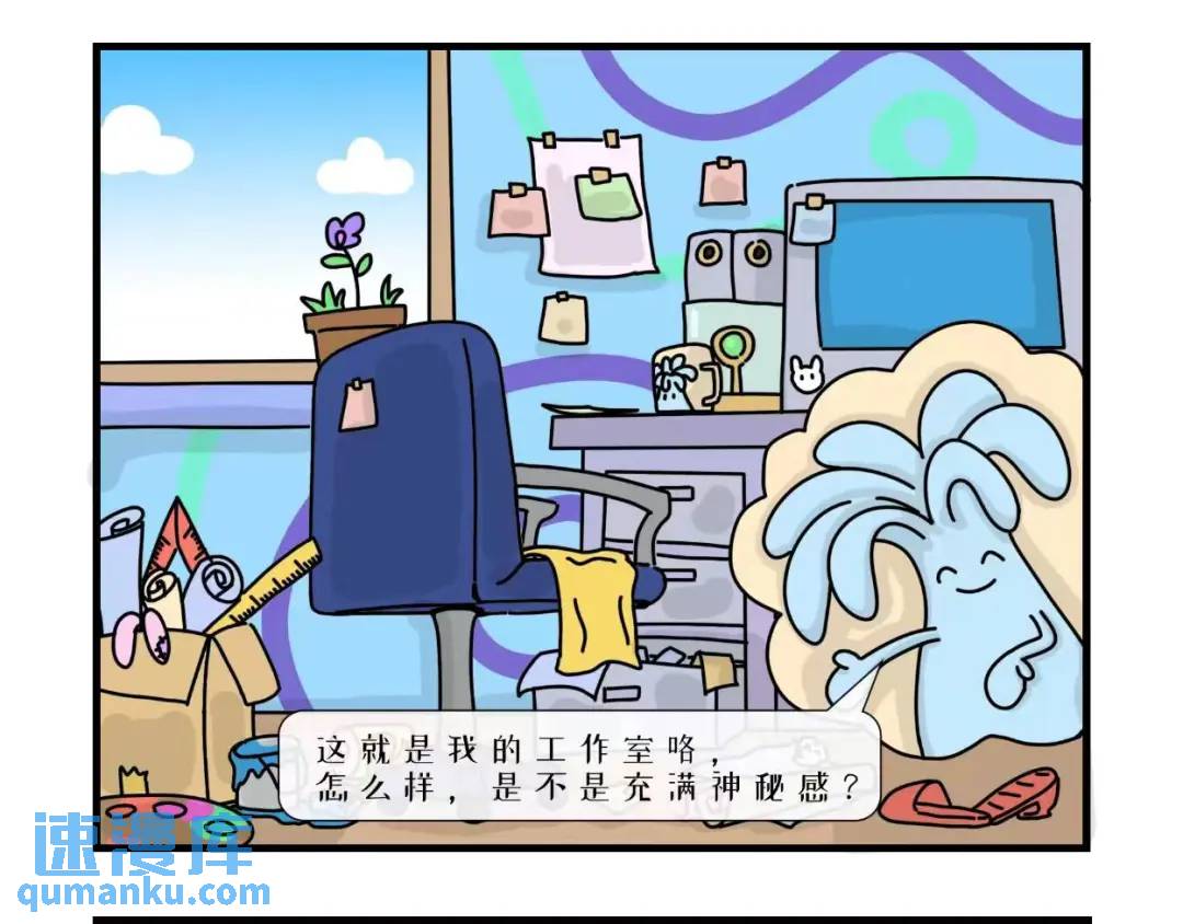 艺术家工作室里的小秘密-第26话