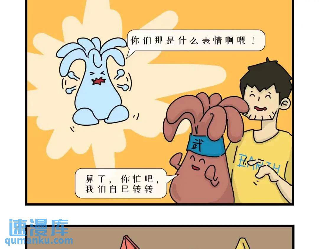 艺术家工作室里的小秘密-第26话