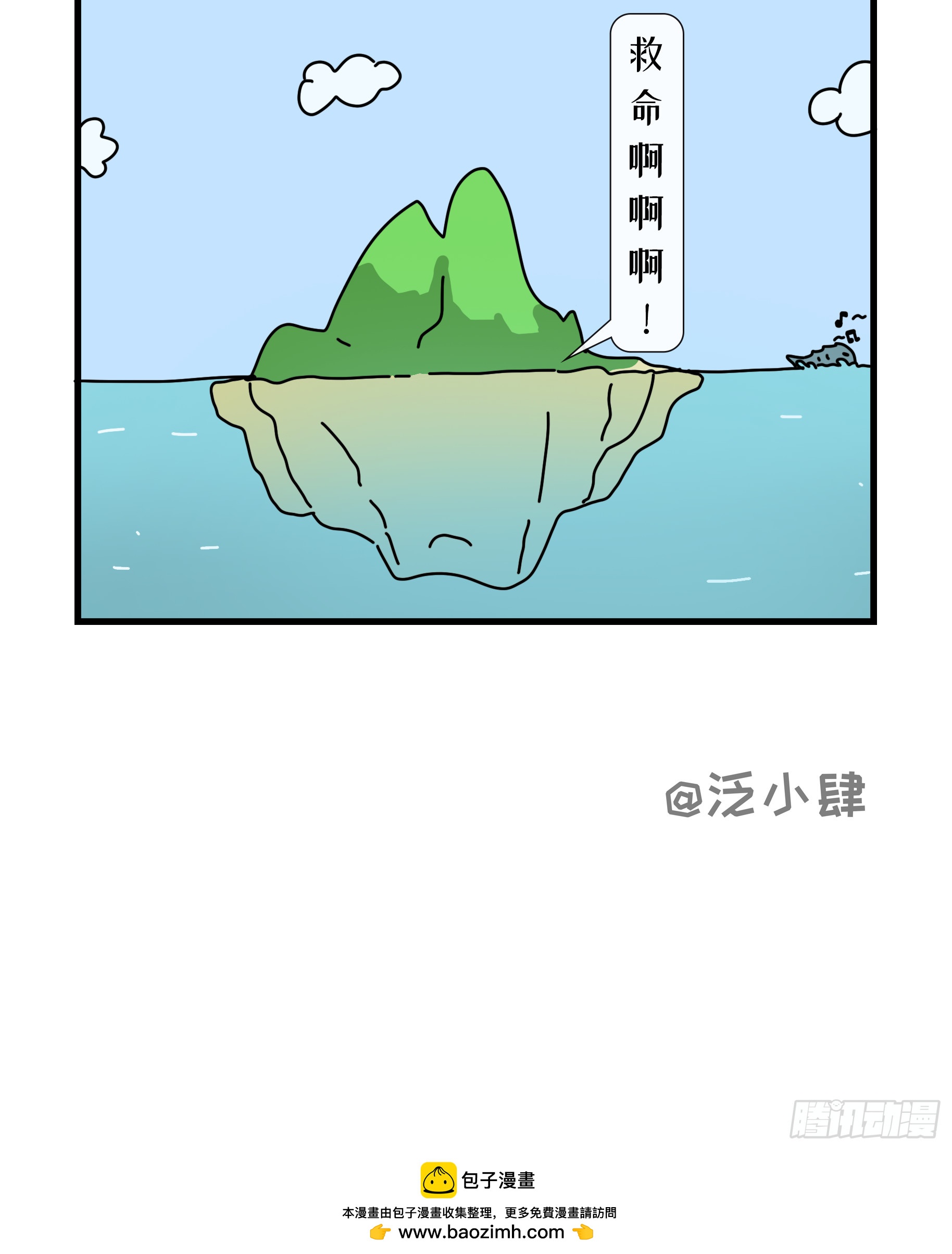 钓鱼奇遇记！-第28话