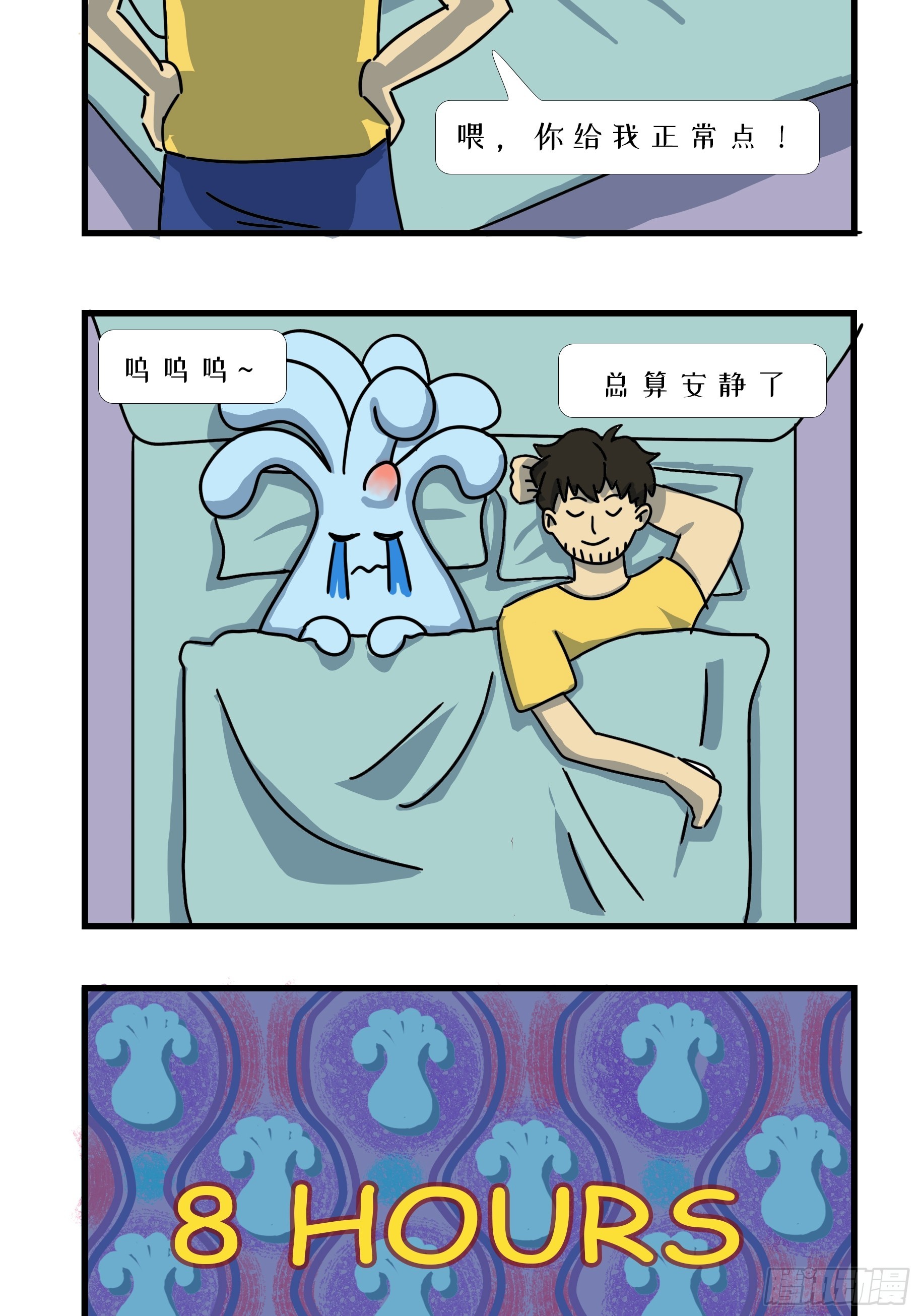 新生活开启！-第4话