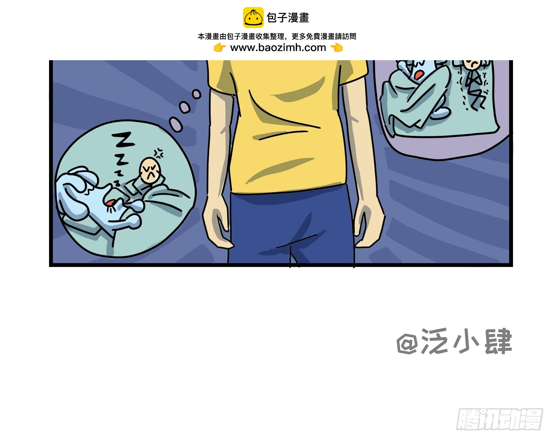 新生活开启！-第4话