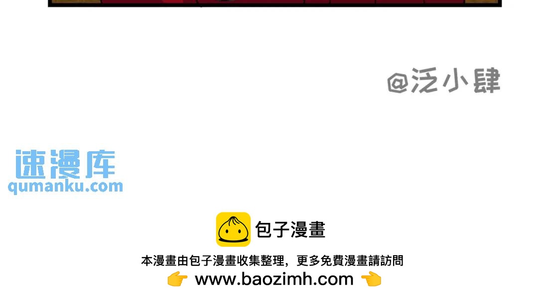 恋爱？根本难不倒他！-第8话