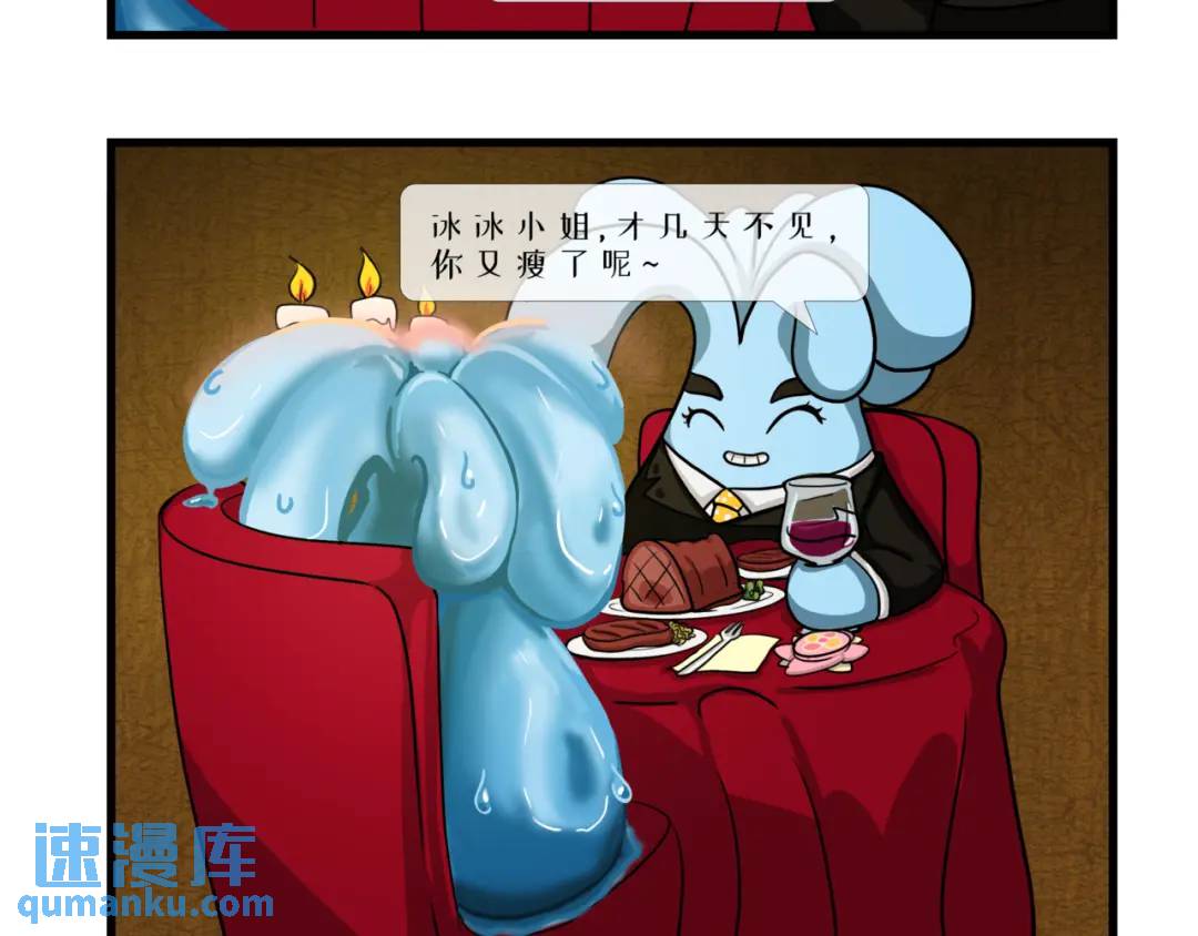 恋爱？根本难不倒他！-第8话