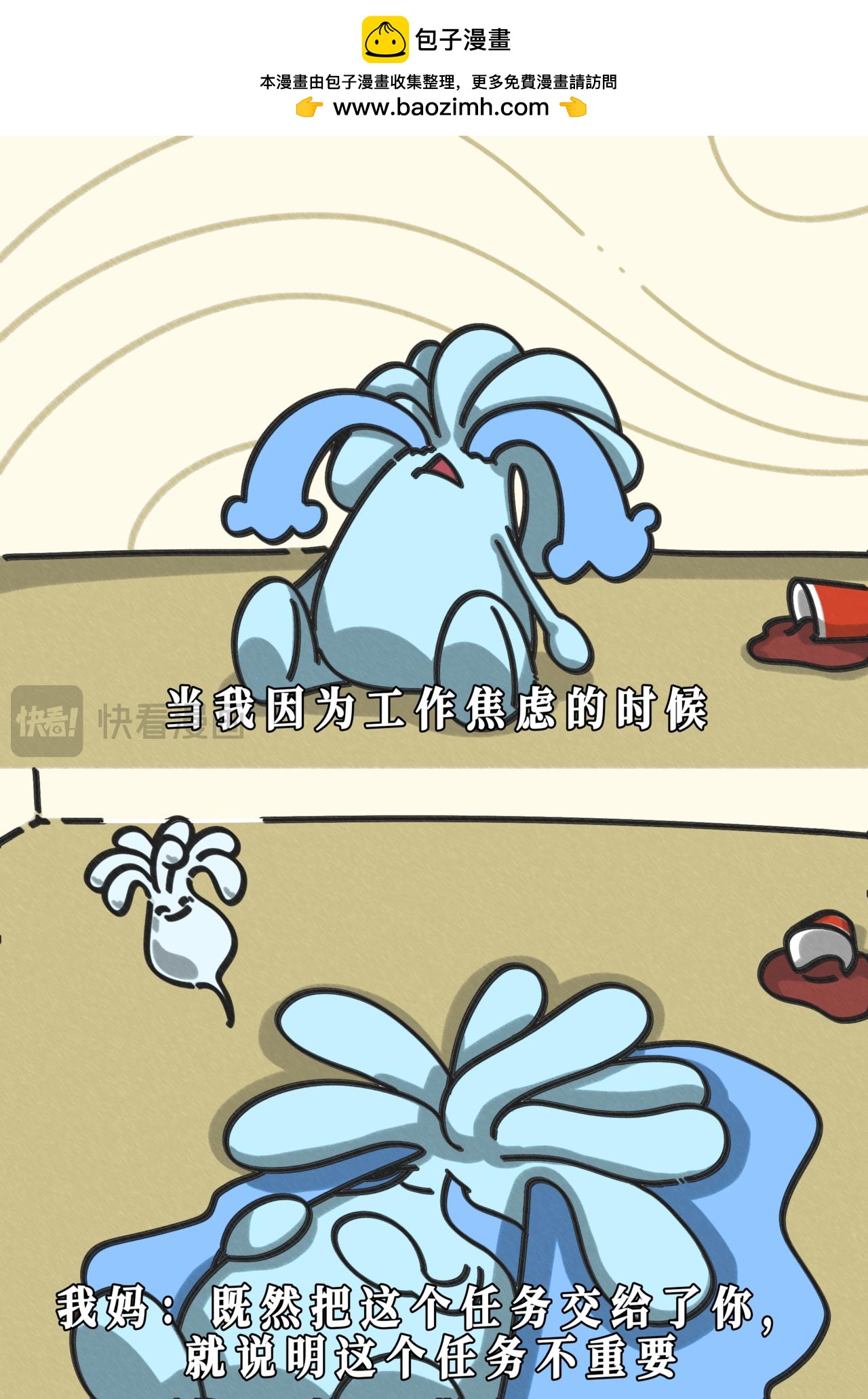 当代闺蜜的大型双标现场-第10话